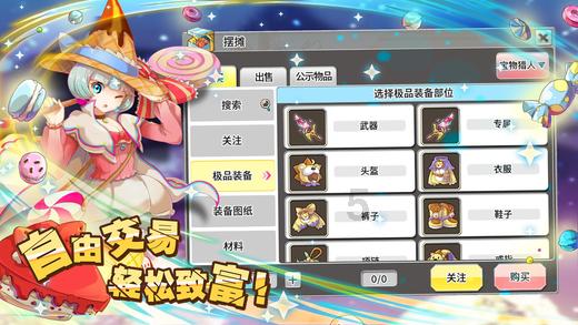 幻想纹章3.5