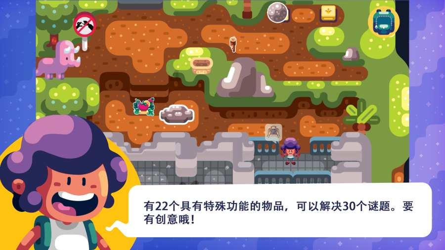 高中数学题，求解游戏画面