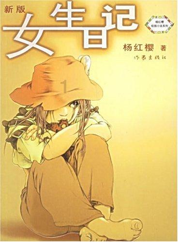 脑洞小老弟无实名认证
