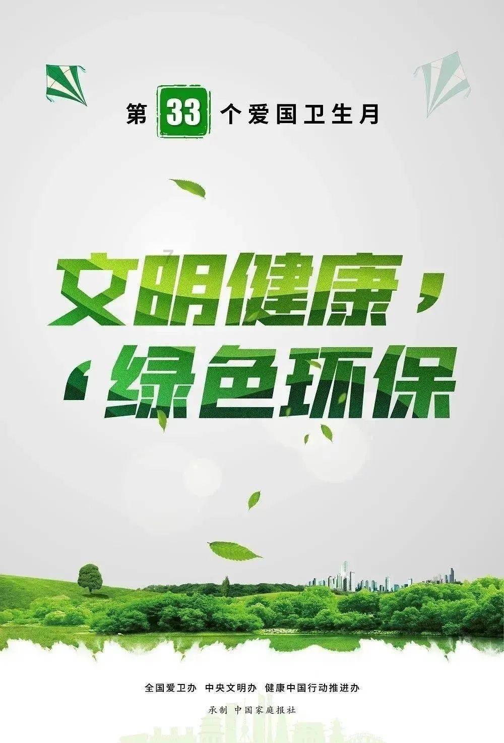 极地大逃亡