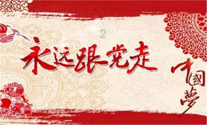 逃离复古建筑