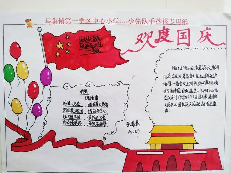 害怕恐惧症