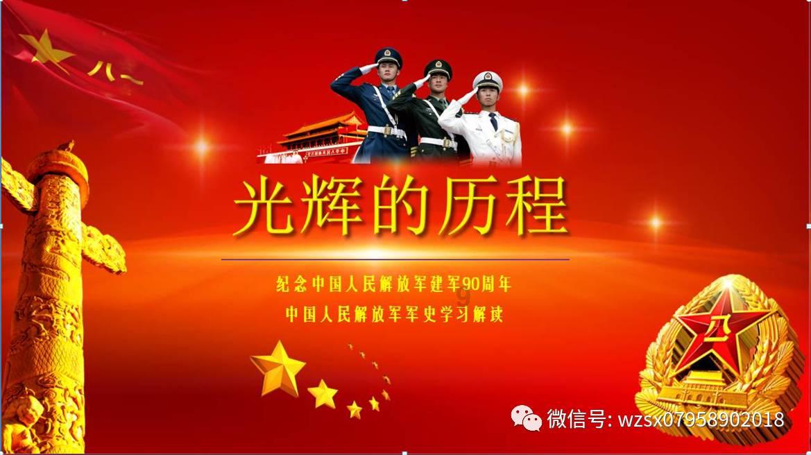 火爆狂飙：天堂