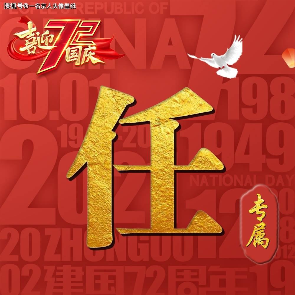 松动的水管