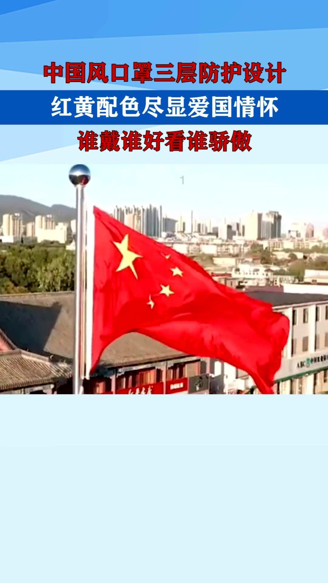 管道拼接