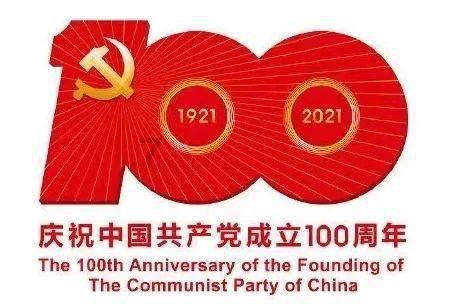 调兵遣将三军混战