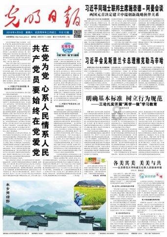 顺应全球化可持续发展趋势 太太乐荣获双奖认可