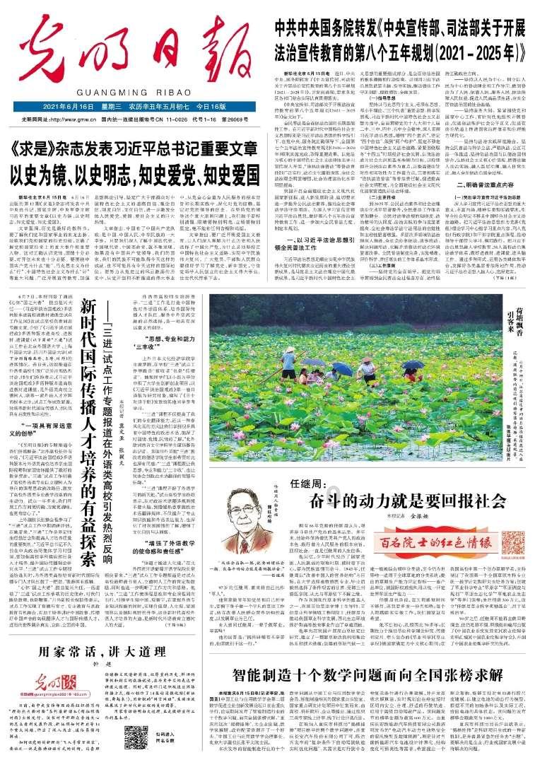 苹果公司已卖出20万台Vision Pro头显